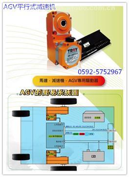 AGV電機與AGV馬達 產(chǎn)品特點、應用與選購指南
